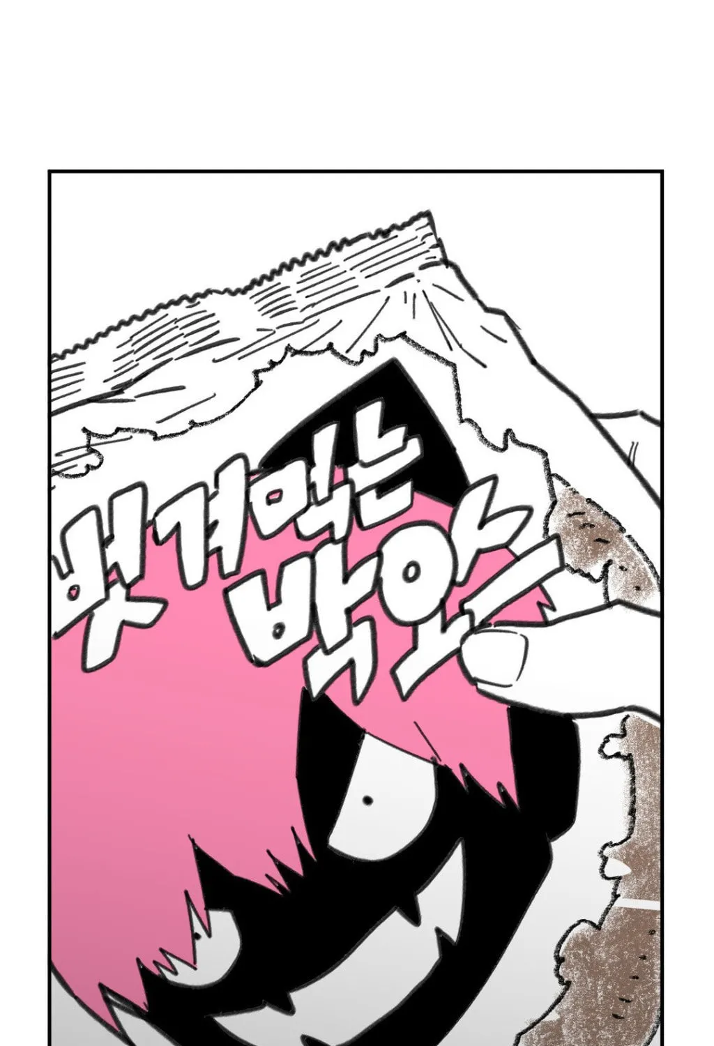Read High School Boy chapter 7 image 41 on Lezhin