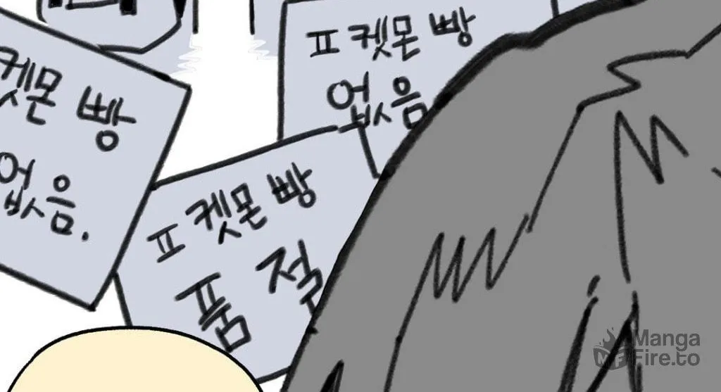 Read High School Boy chapter 7 image 46 on Lezhin