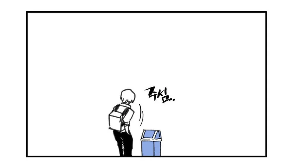 Read High School Boy chapter 7 image 50 on Lezhin