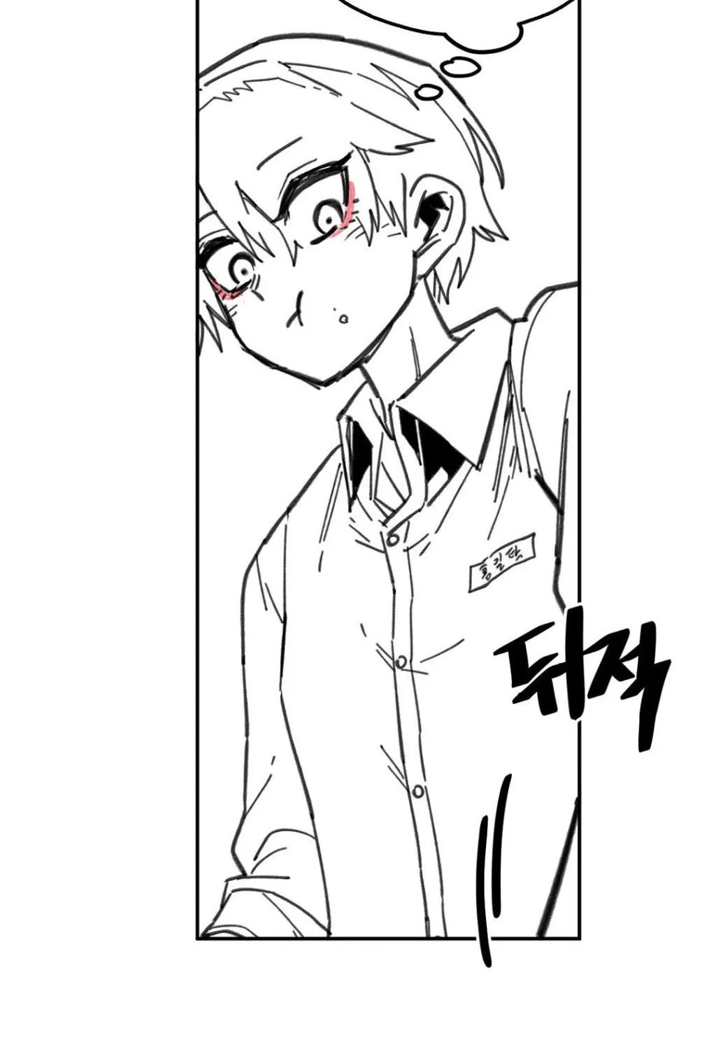 Read High School Boy chapter 7 image 59 on Lezhin