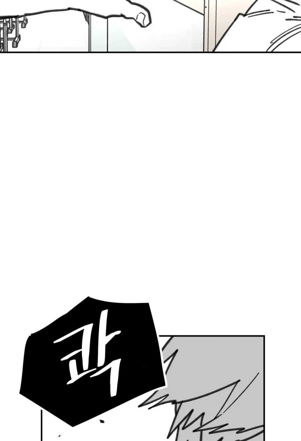 Read High School Boy chapter 7 image 95 on Lezhin