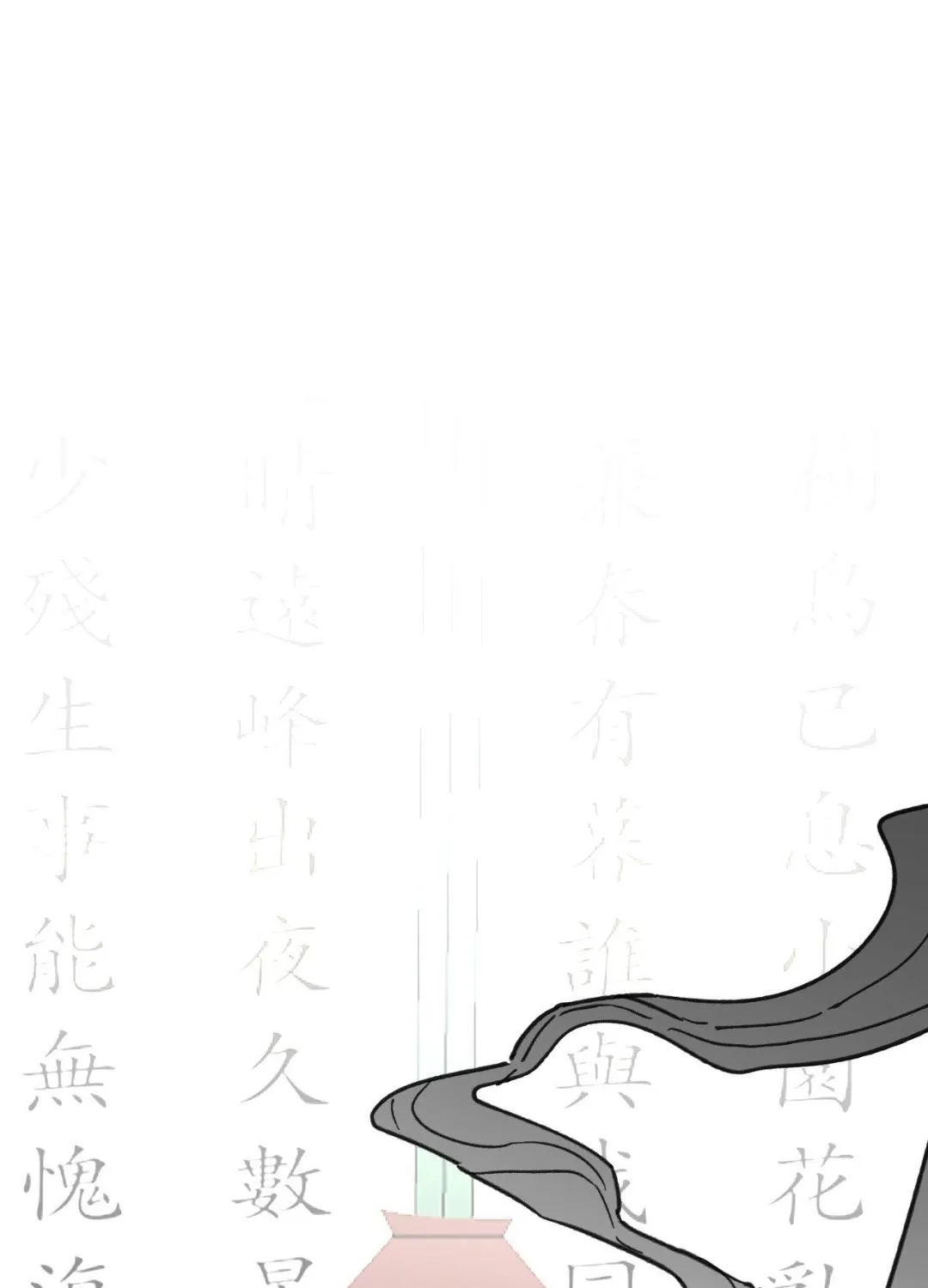 Read High School Boy chapter 78 image 3 on Lezhin