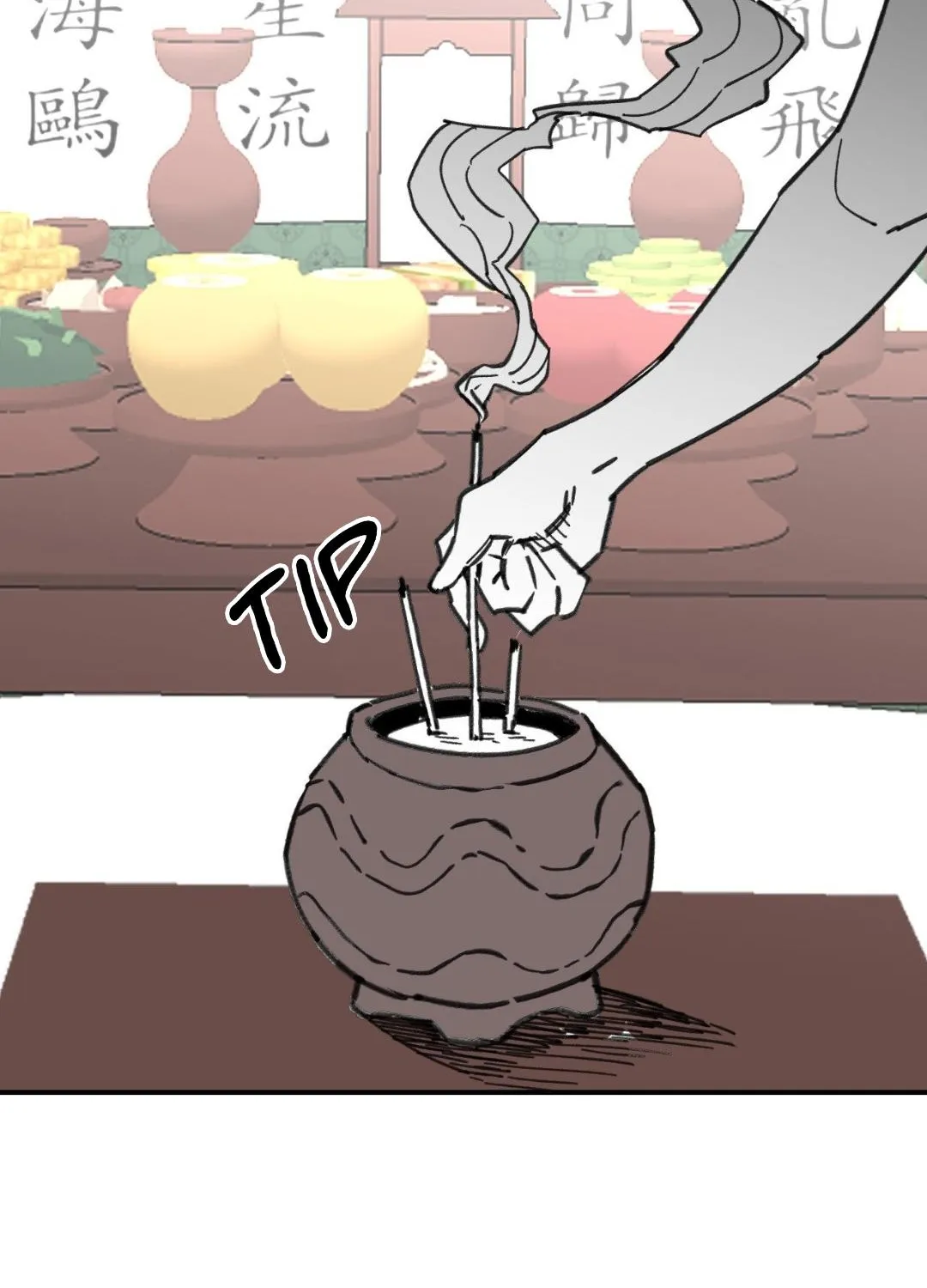 Read High School Boy chapter 78 image 4 on Lezhin
