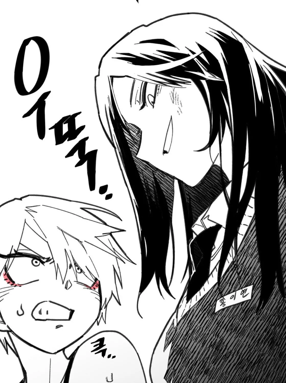 Read High School Boy chapter 8 image 115 on Lezhin