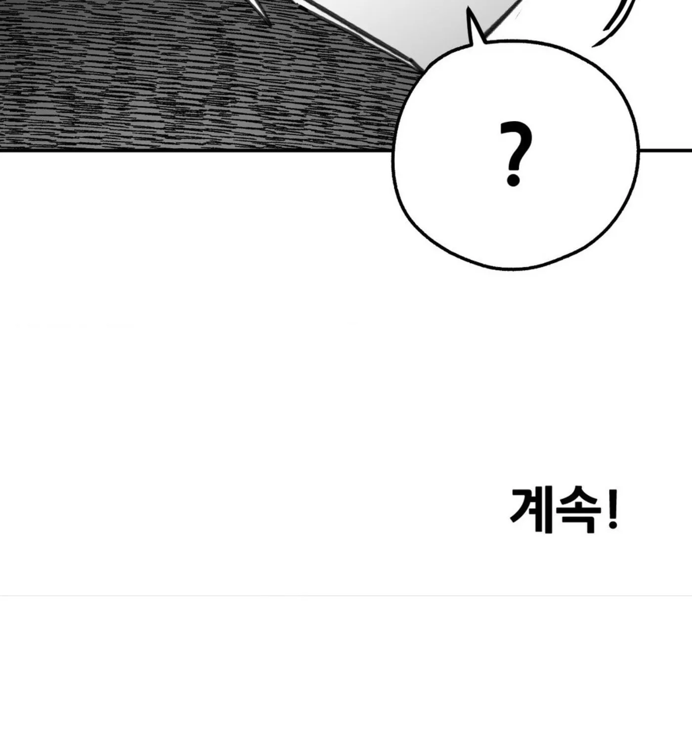 Read High School Boy chapter 8 image 196 on Lezhin