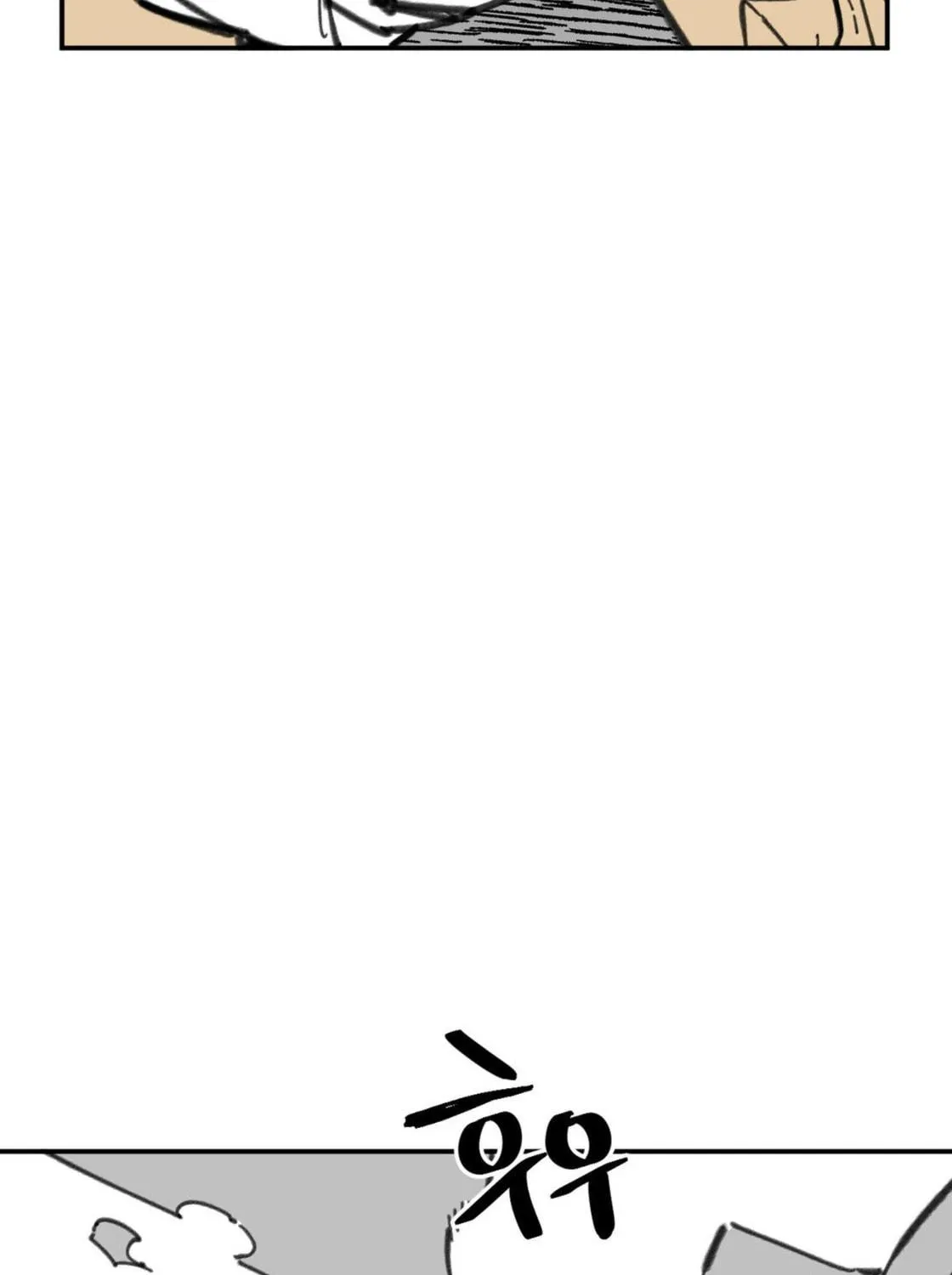 Read High School Boy chapter 8 image 67 on Lezhin