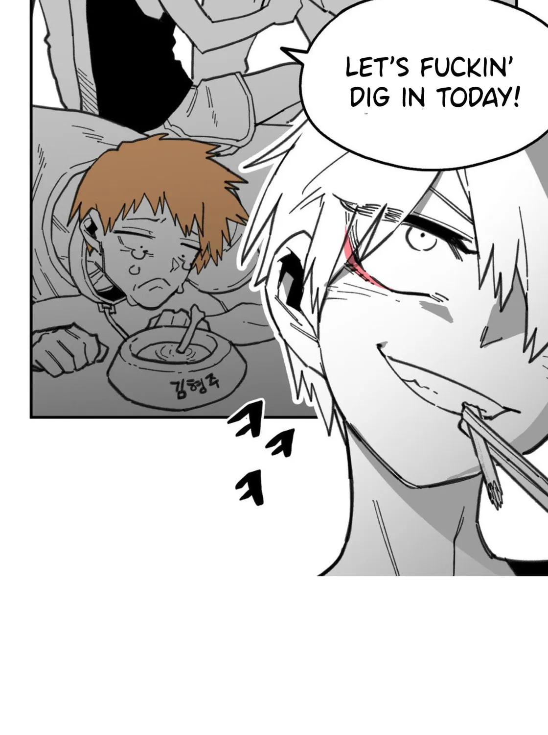 Read High School Boy chapter 8 image 79 on Lezhin