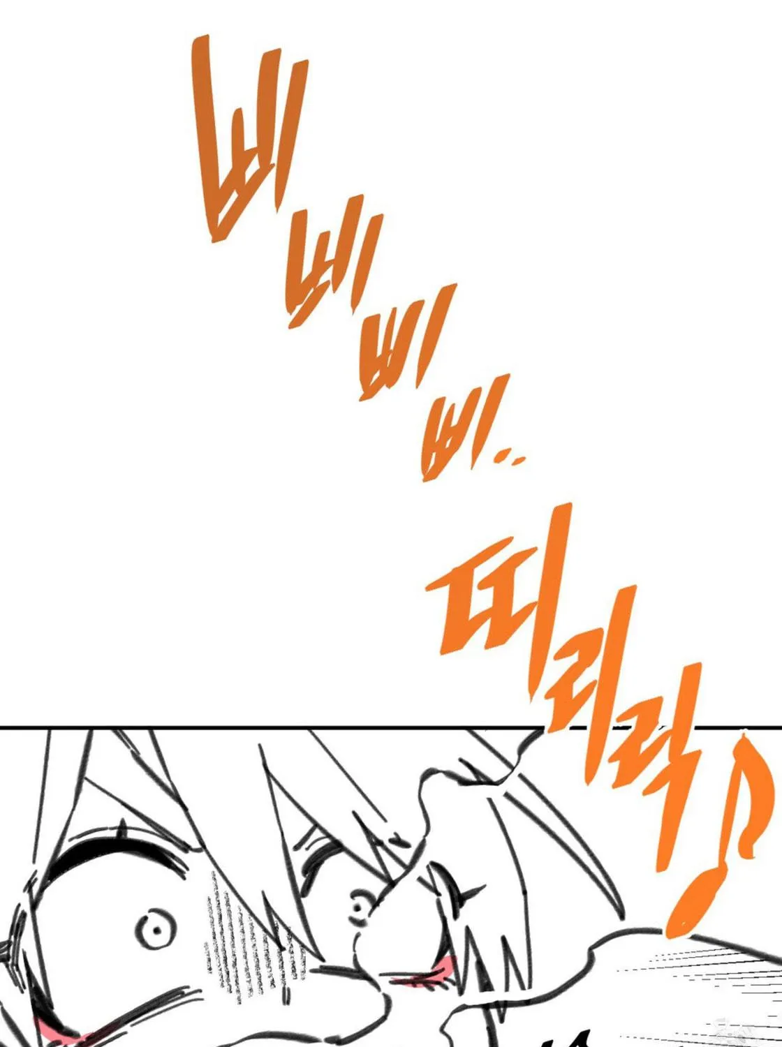 Read High School Boy chapter 8 image 81 on Lezhin