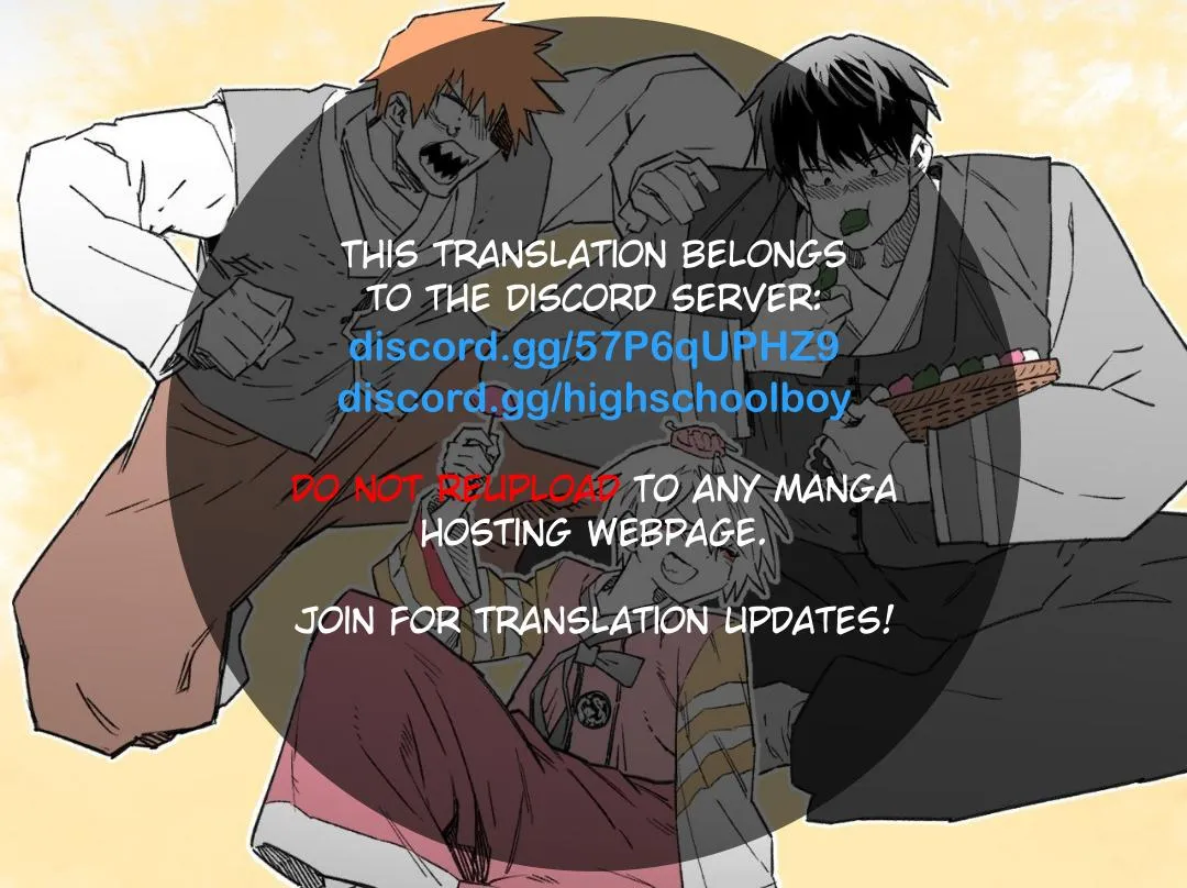 Read High School Boy chapter 81 image 1 on Lezhin