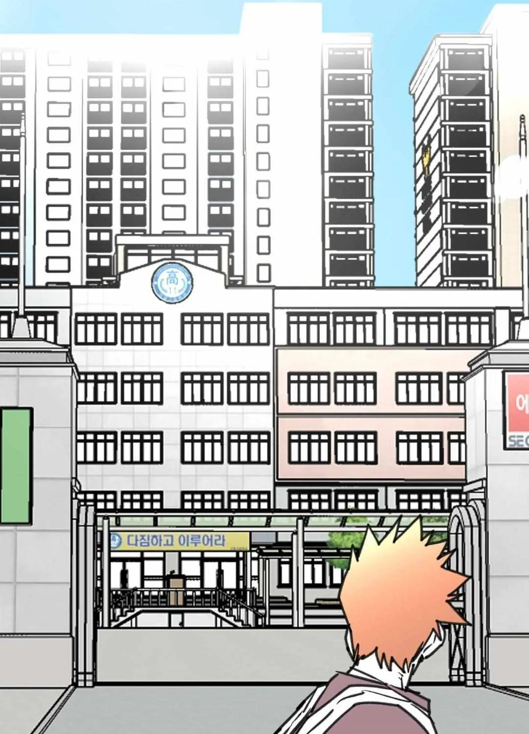 Read High School Boy chapter 82 image 146 on Lezhin