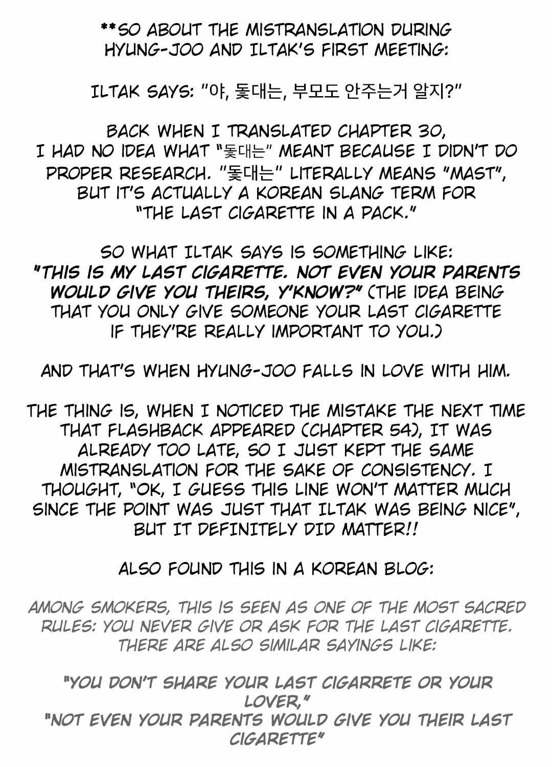 Read High School Boy chapter 84 image 177 on Lezhin