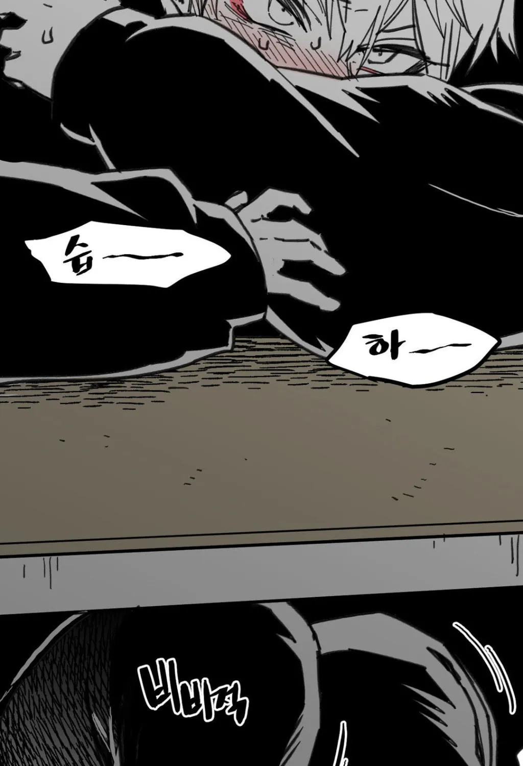 Read High School Boy chapter 9 image 151 on Lezhin