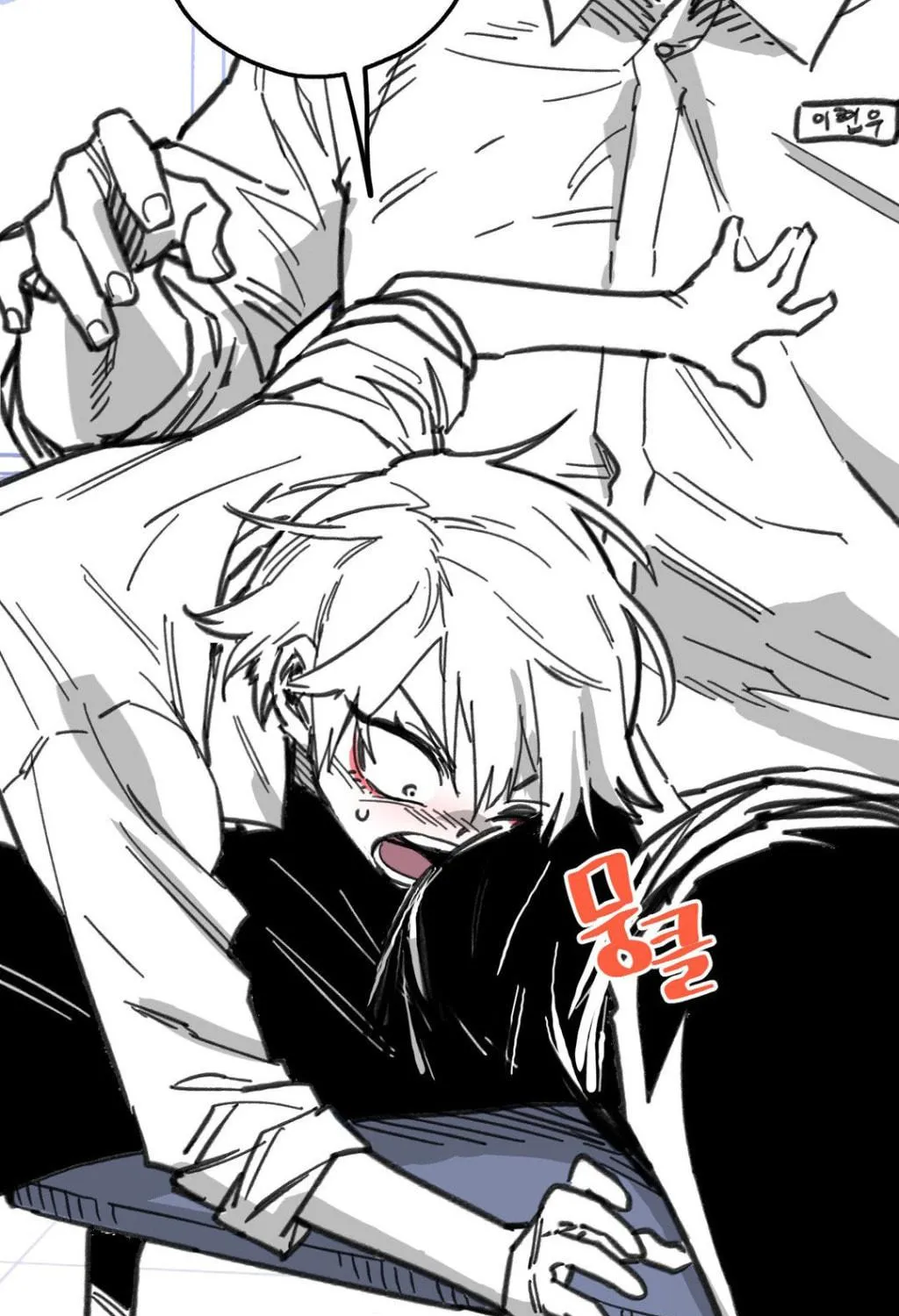 Read High School Boy chapter 9 image 167 on Lezhin