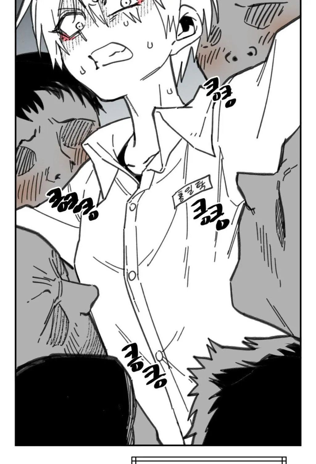 Read High School Boy chapter 9 image 45 on Lezhin