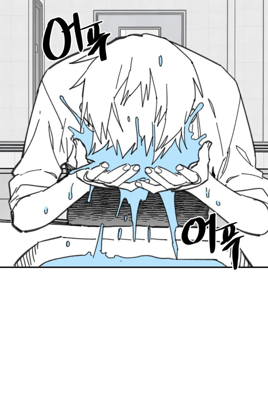 Read High School Boy chapter 9 image 49 on Lezhin