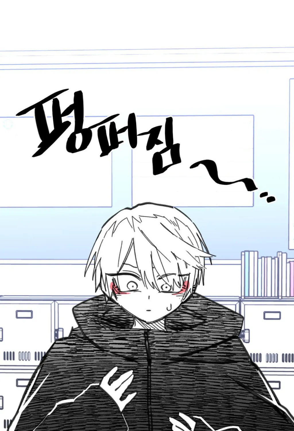 Read High School Boy chapter 9 image 85 on Lezhin