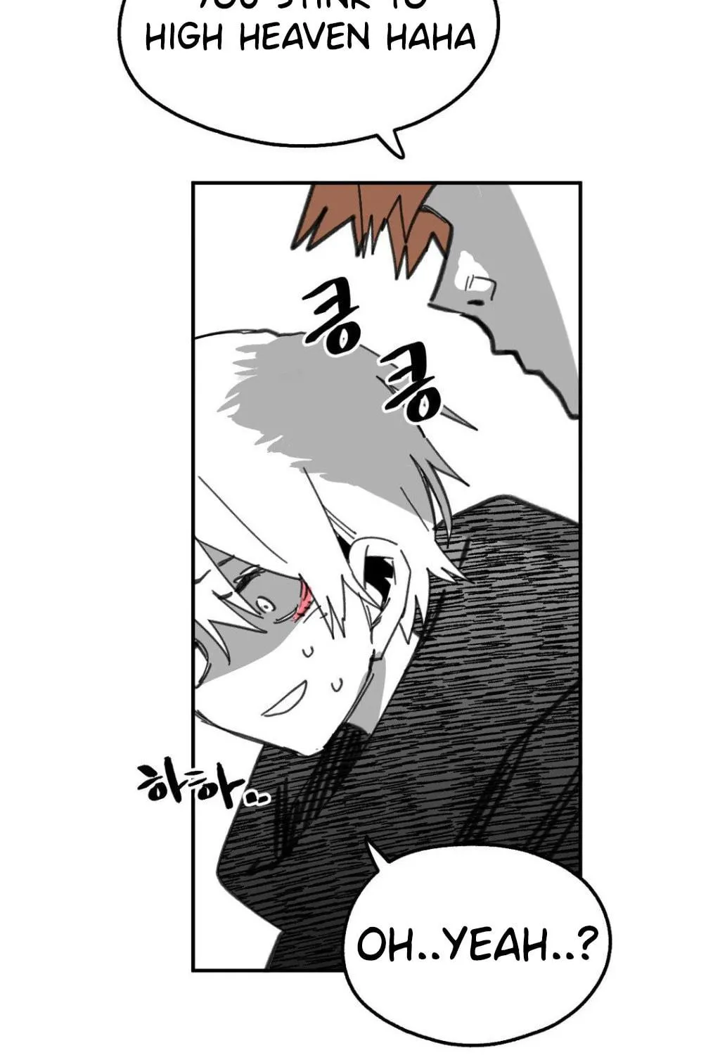 Read High School Boy chapter 9 image 93 on Lezhin