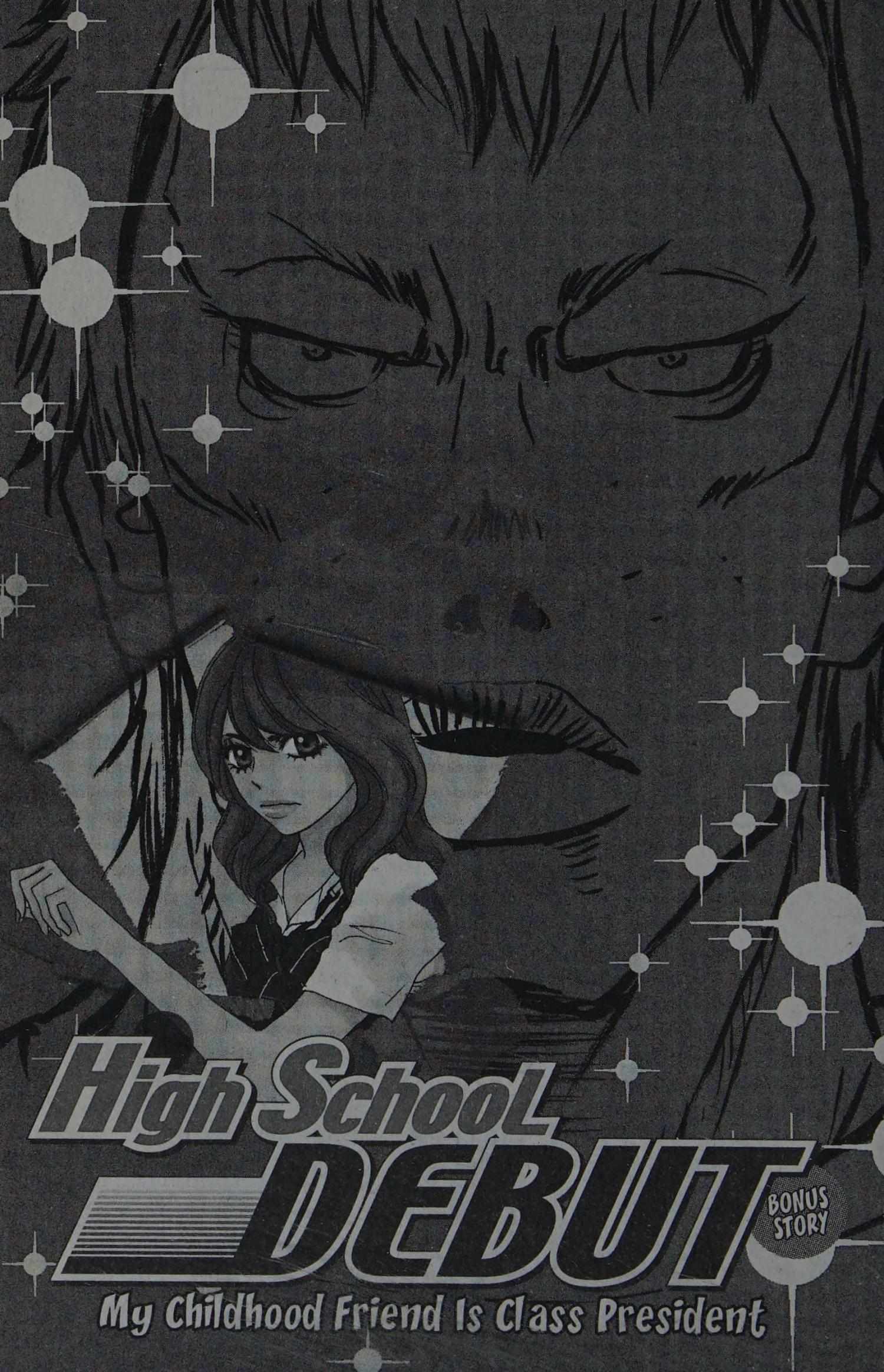 Read High School Debut chapter 0 image 154 on Lezhin