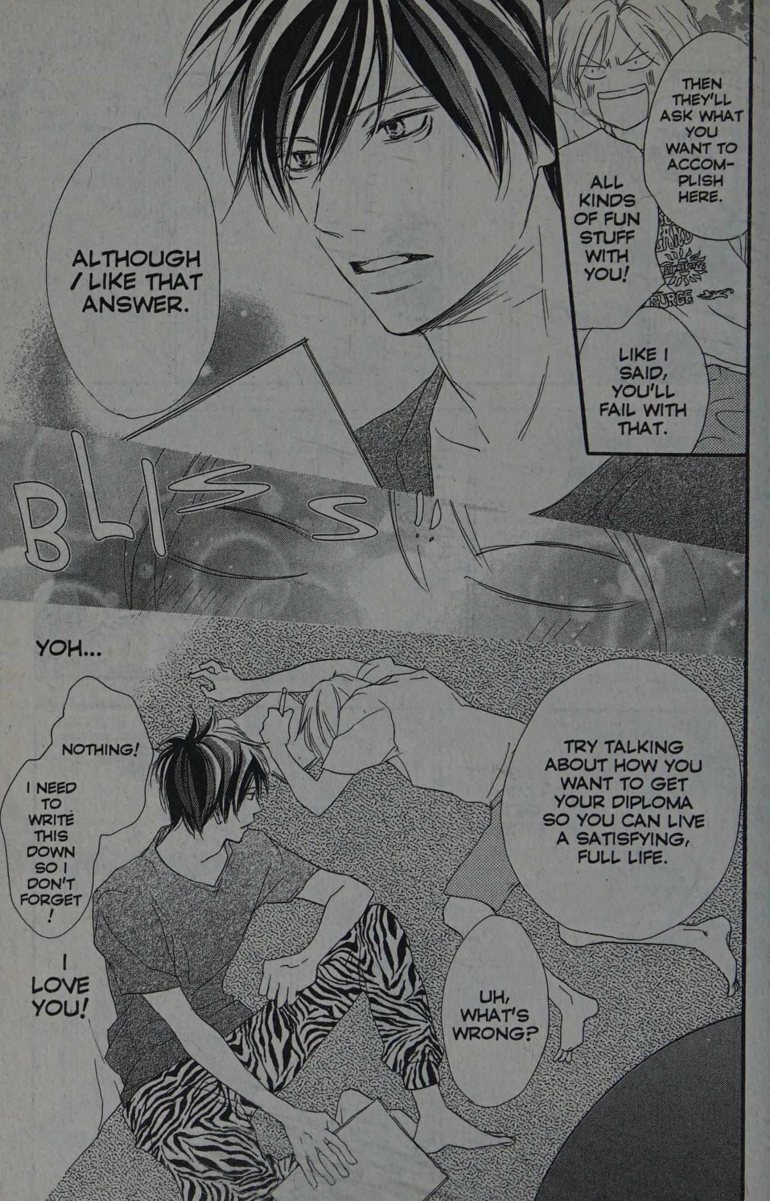 Read High School Debut chapter 0 image 16 on Lezhin