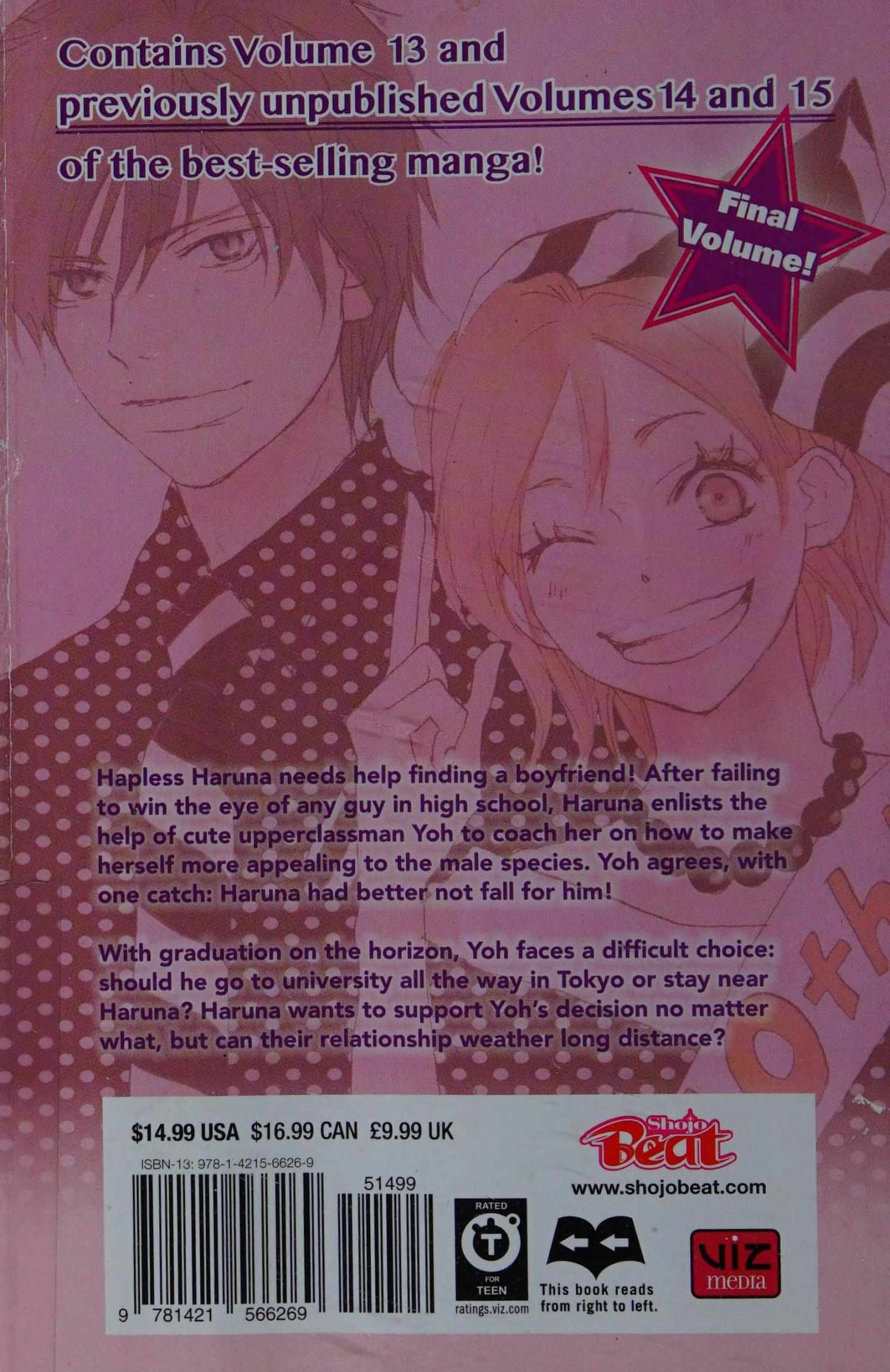 Read High School Debut chapter 0 image 195 on Lezhin