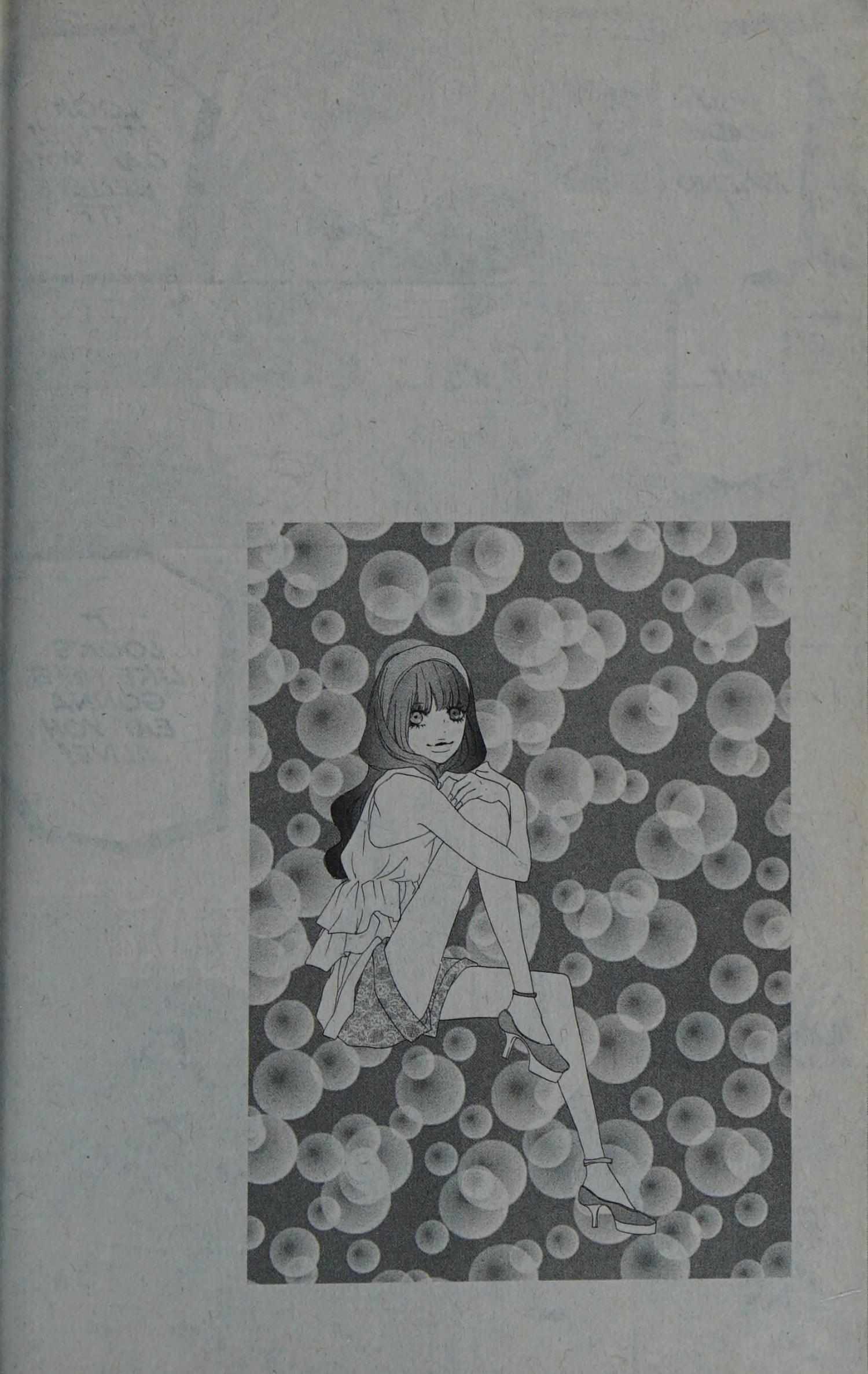 Read High School Debut chapter 0 image 87 on Lezhin