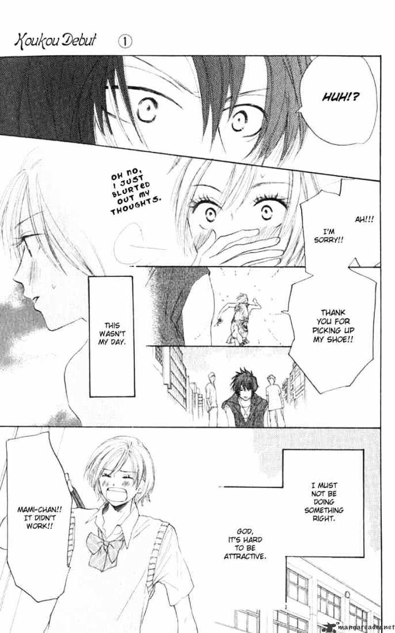 Read High School Debut chapter 1 image 10 on Lezhin