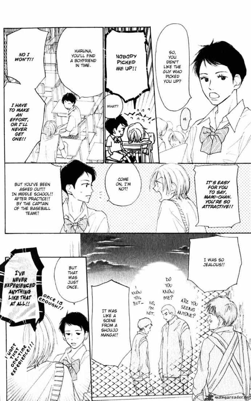 Read High School Debut chapter 1 image 11 on Lezhin