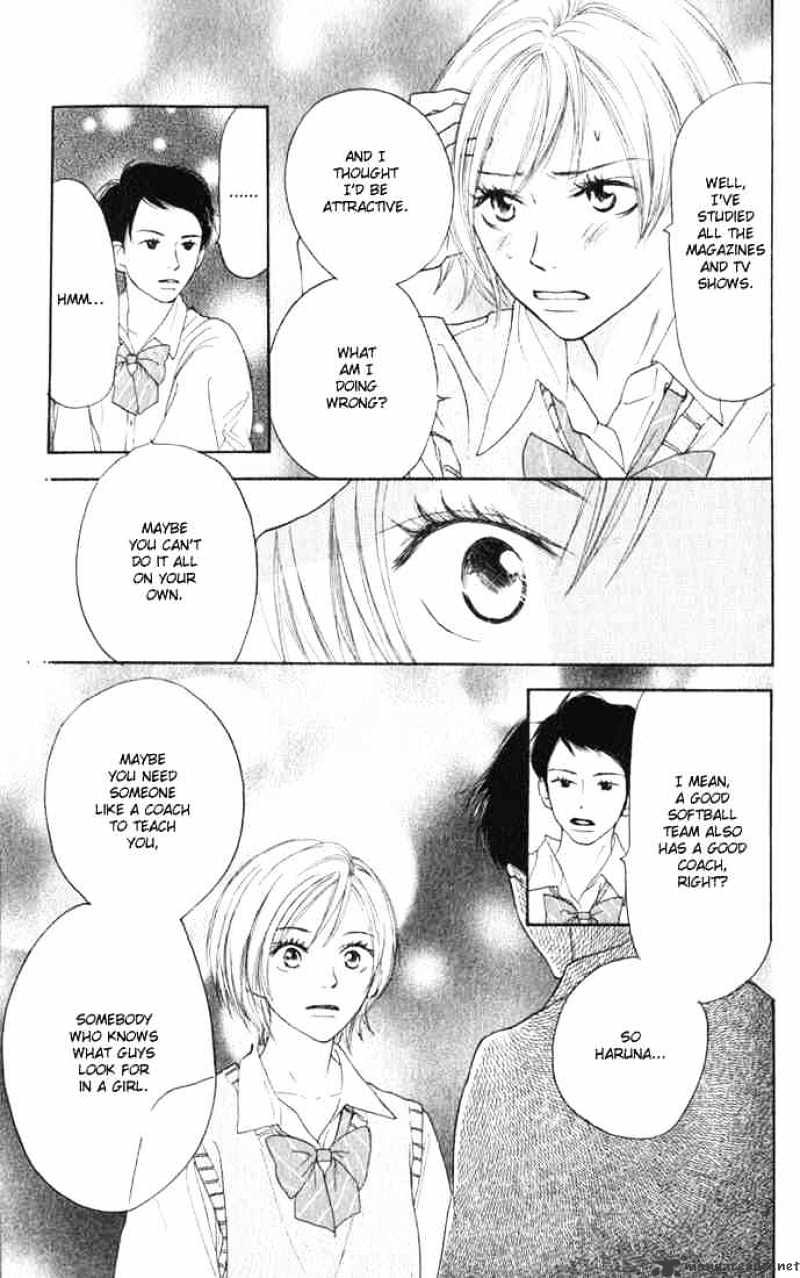 Read High School Debut chapter 1 image 12 on Lezhin