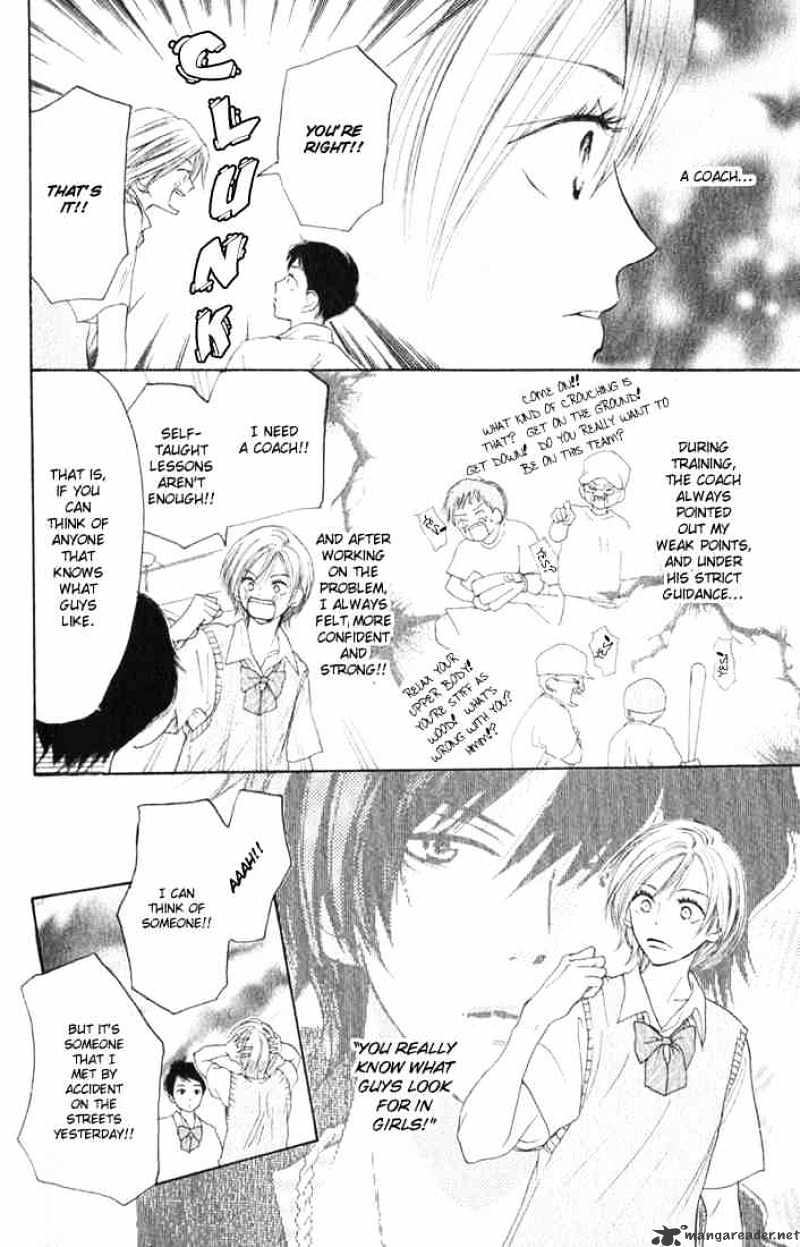 Read High School Debut chapter 1 image 13 on Lezhin