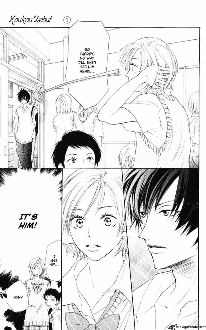 Read High School Debut chapter 1 image 14 on Lezhin
