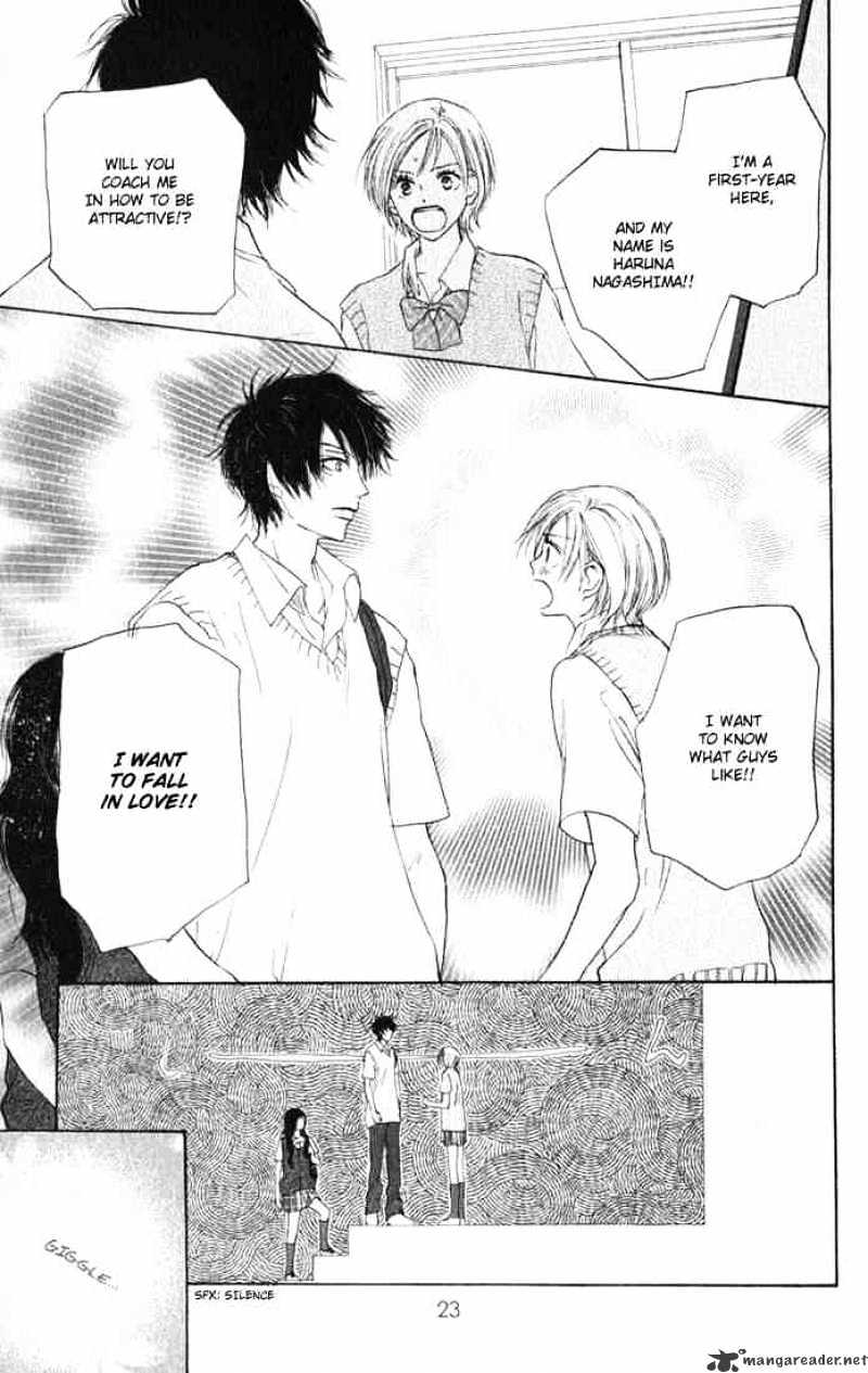 Read High School Debut chapter 1 image 18 on Lezhin
