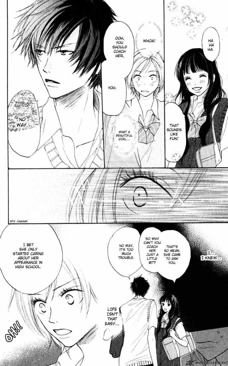 Read High School Debut chapter 1 image 19 on Lezhin