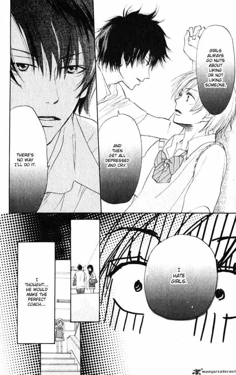 Read High School Debut chapter 1 image 21 on Lezhin
