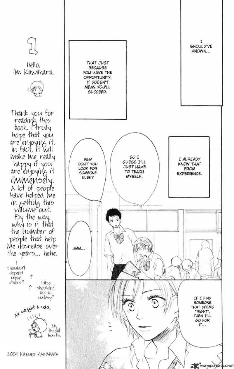 Read High School Debut chapter 1 image 22 on Lezhin