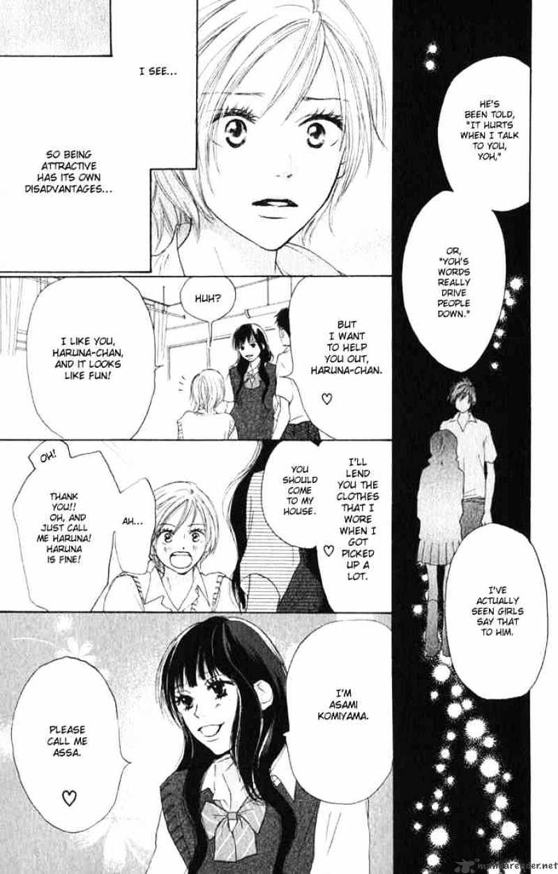 Read High School Debut chapter 1 image 24 on Lezhin