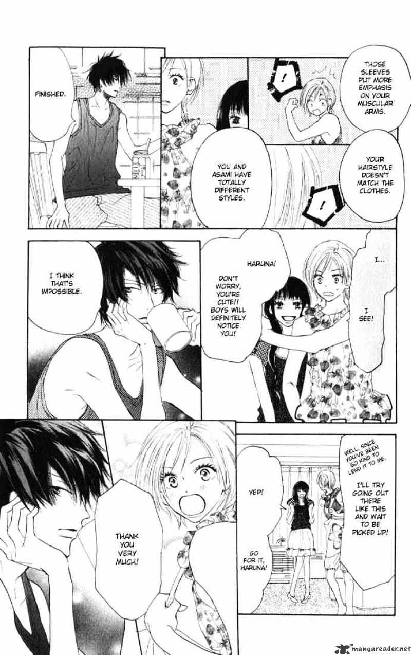 Read High School Debut chapter 1 image 28 on Lezhin
