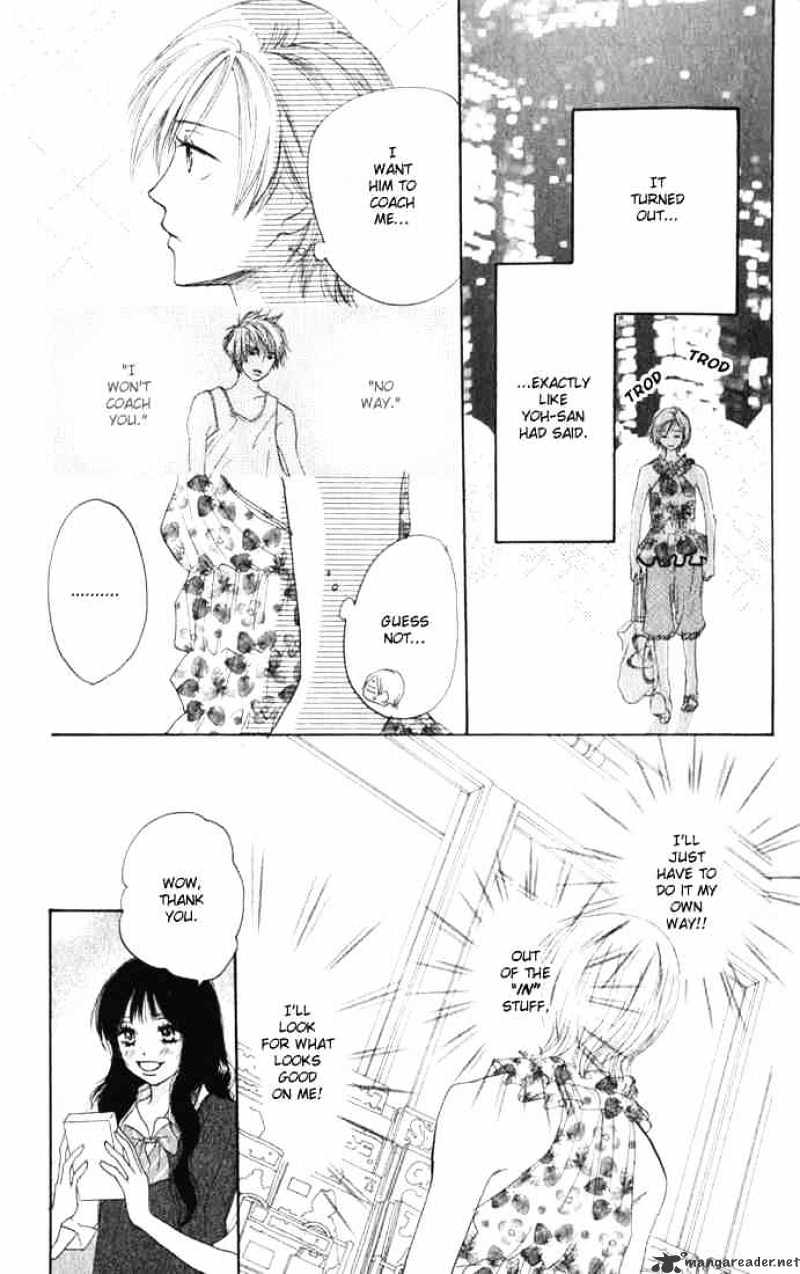 Read High School Debut chapter 1 image 30 on Lezhin