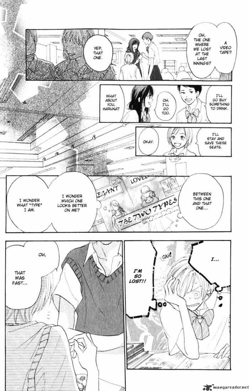 Read High School Debut chapter 1 image 31 on Lezhin