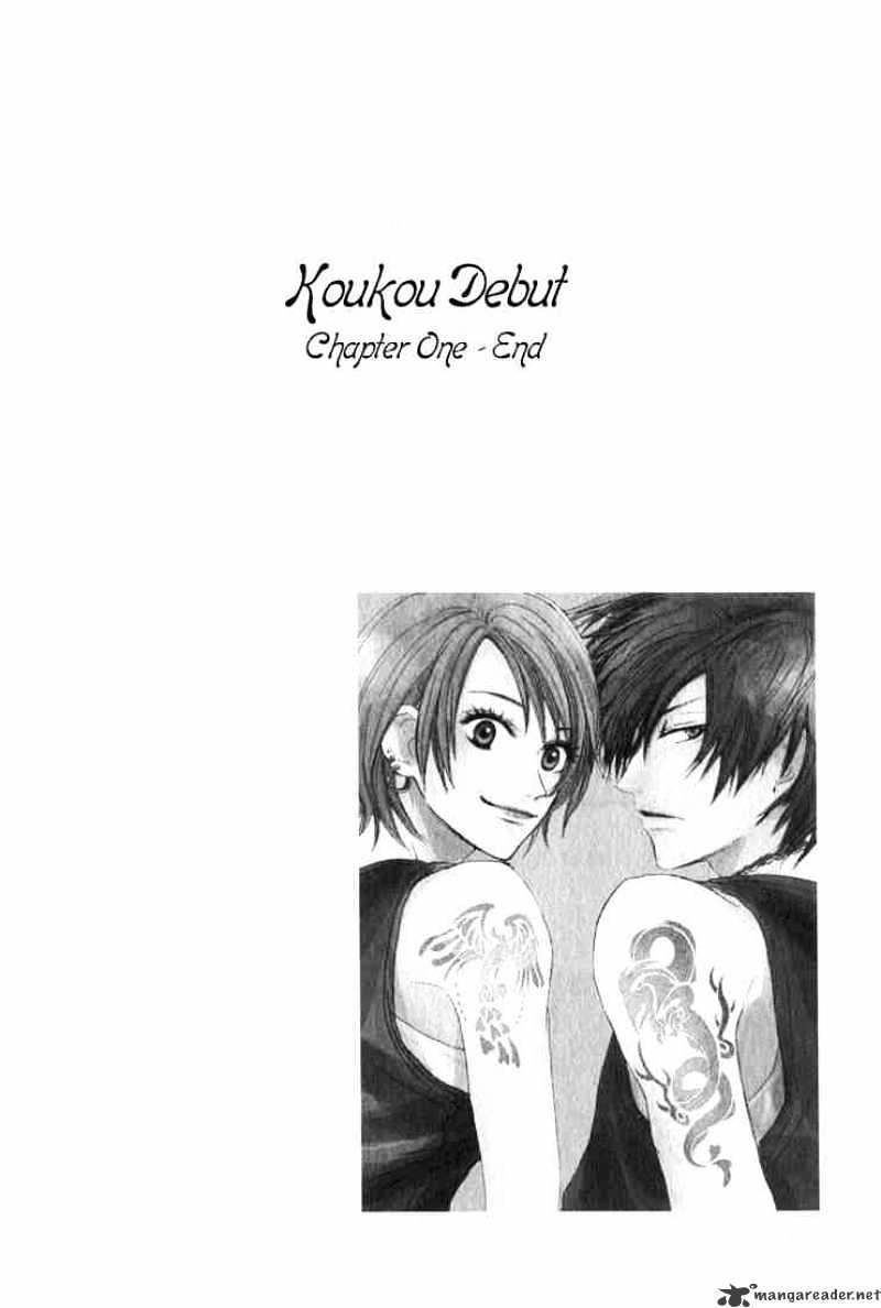 Read High School Debut chapter 1 image 49 on Lezhin