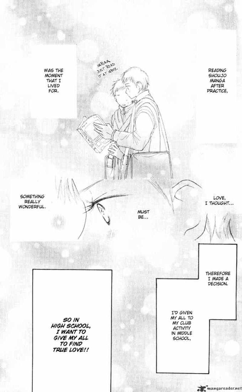 Read High School Debut chapter 1 image 6 on Lezhin