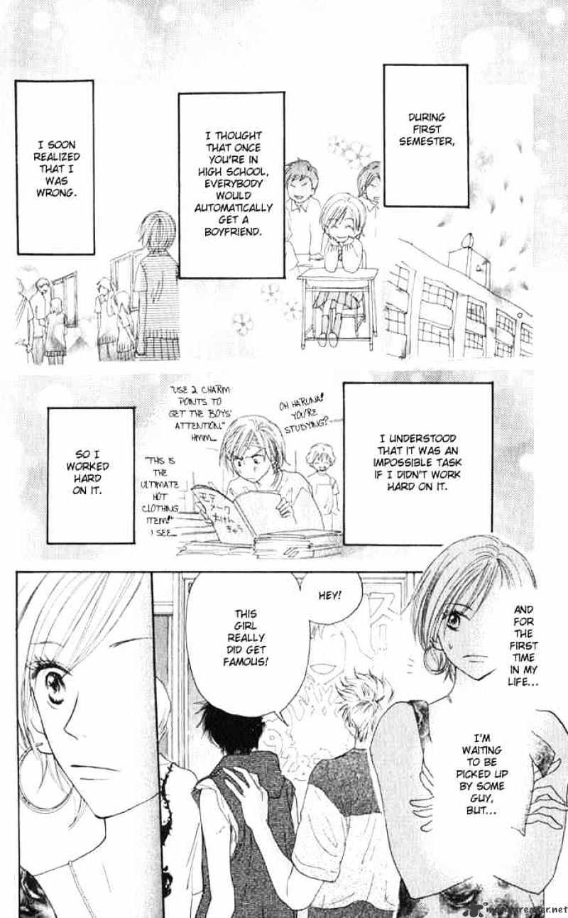 Read High School Debut chapter 1 image 7 on Lezhin