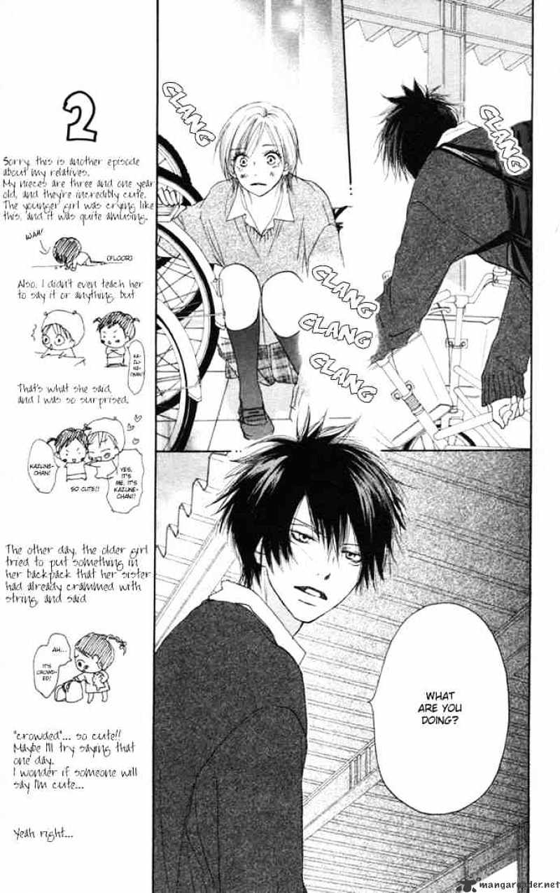 Read High School Debut chapter 10 image 15 on Lezhin