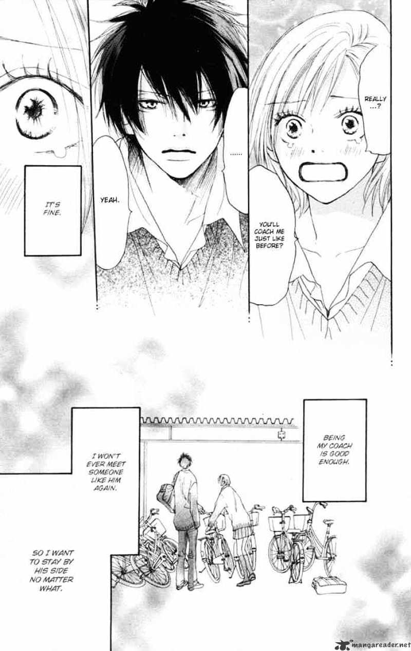 Read High School Debut chapter 10 image 17 on Lezhin