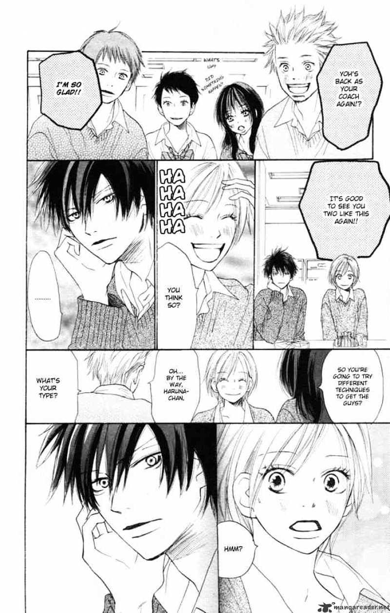 Read High School Debut chapter 10 image 18 on Lezhin