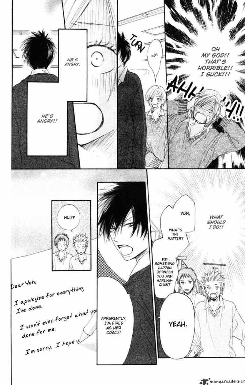Read High School Debut chapter 10 image 6 on Lezhin