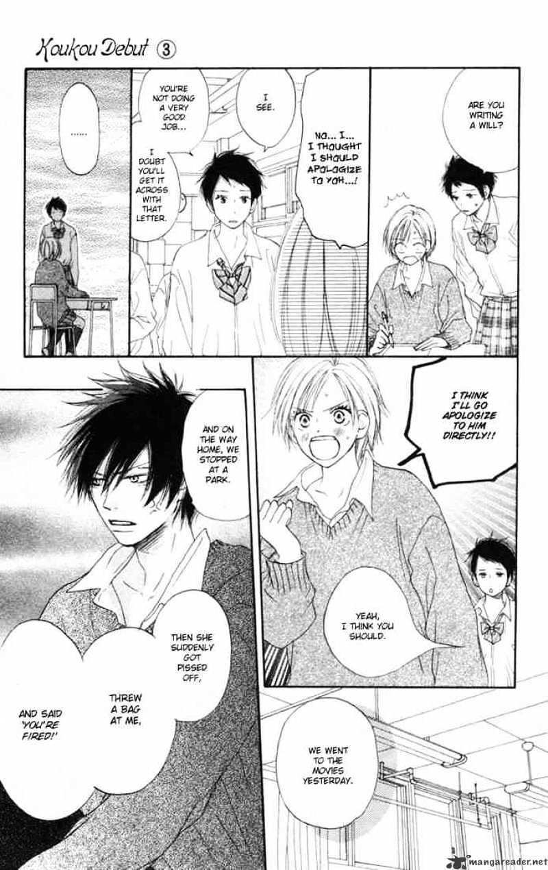 Read High School Debut chapter 10 image 7 on Lezhin