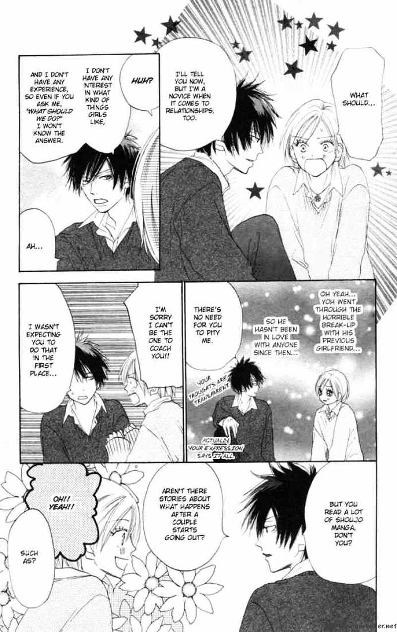 Read High School Debut chapter 11 image 15 on Lezhin
