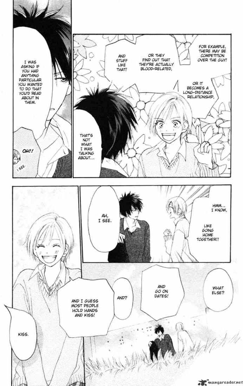 Read High School Debut chapter 11 image 16 on Lezhin