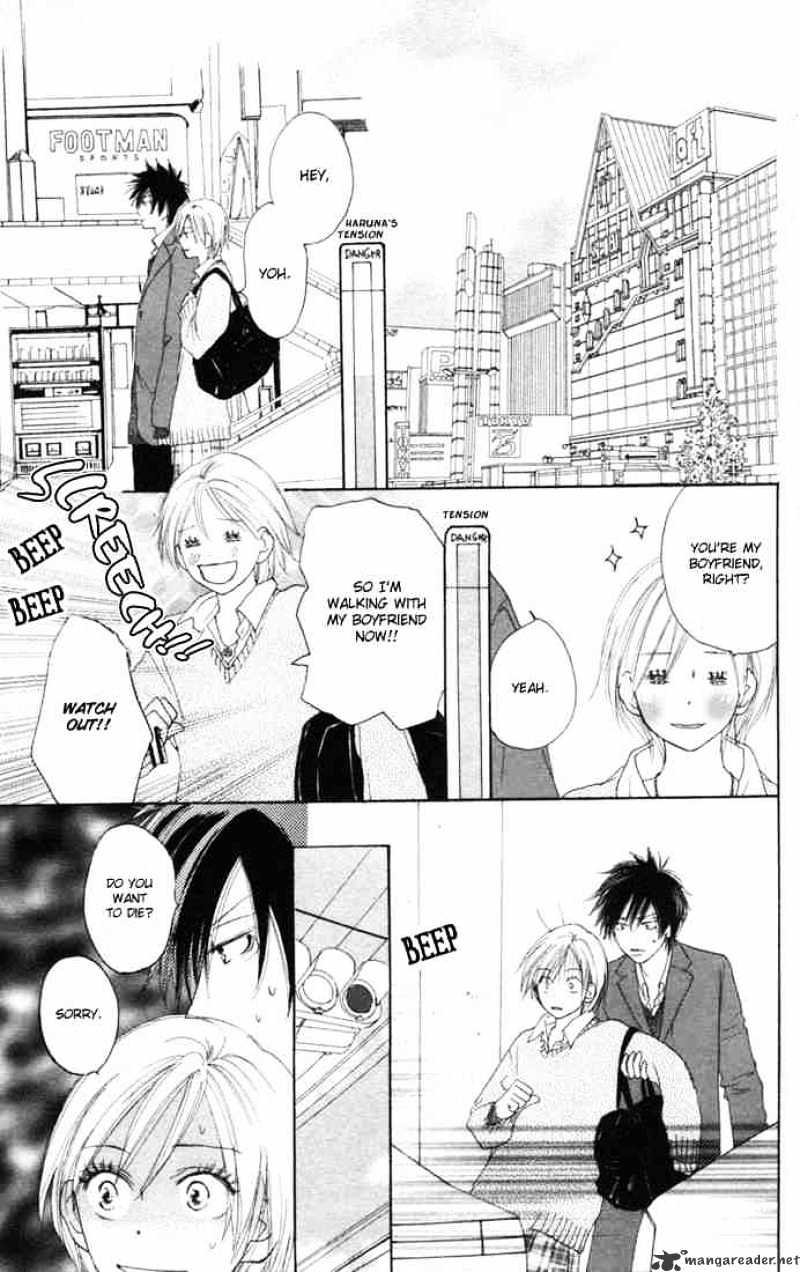 Read High School Debut chapter 11 image 19 on Lezhin