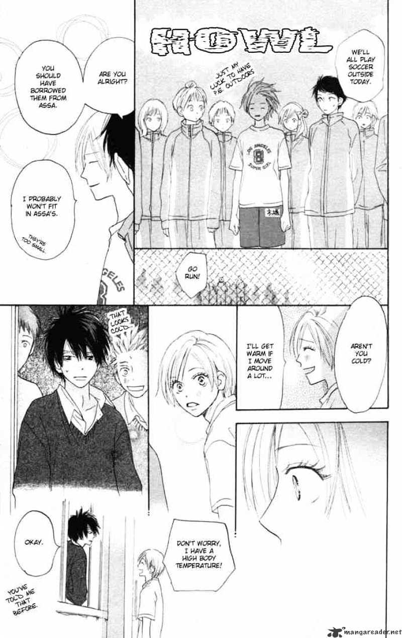 Read High School Debut chapter 11 image 33 on Lezhin